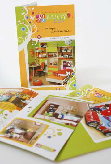 Εκτυπώσεις - Μπροσούρες - Κατάλογοι Κωδικός:10625