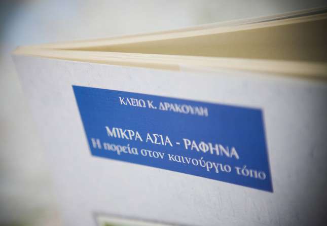 Εκτυπώσεις - Μπροσούρες - Κατάλογοι - Κωδικός:10779 -