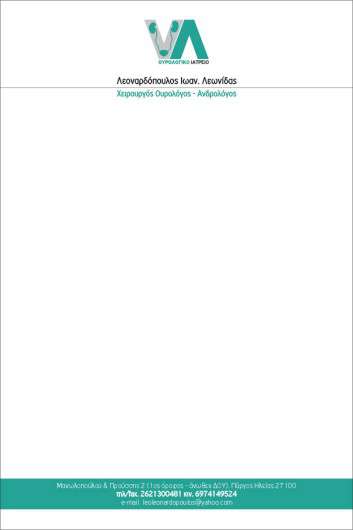 Συνταγολόγιο γιατρών με λευκό και μπλε σχέδιο, καθαρές γραμματοσειρές και χώρους για καταγραφή συνταγών.