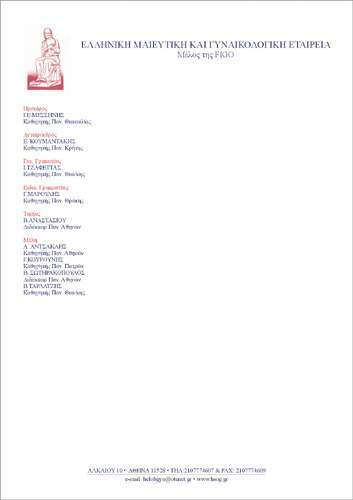    Επιστολόχαρτο Κωδικός:     10207      Το     επιστολόχαρτο    μας φιλοξενεί ένα κομψό και επαγγελματικό σχέδιο που θα ενισχύσει την εικόνα της επιχείρησής σας. Τα χρώματα είναι επιλεγμένα με προσοχή, όπως γήινες και ουδέτερες αποχρώσεις που αποπνέουν σοβαρότητα και επαγγελματισμό. Η διάταξη του     επιστολόχαρτου    περιλαμβάνει το λογότυπο της επιχείρησης στην κορυφή, ακολουθούμενο από τα στοιχεία επικοινωνίας σε σαφή και ευανάγνωστη γραμματοσειρά. Στο κάτω μέρος, υπάρχουν διακριτικά γραφικά στοιχεία που προσθέτουν μία μοναδική διάσταση, διατηρώντας ταυτόχρονα τη συνολική αρμονία.    Η χρήση ποιοτικού χαρτιού για την εκτύπωση εξασφαλίζει ότι το     επιστολόχαρτο    θα παραμείνει ανθεκτικό κατά τη διάρκεια της καθημερινής επαγγελματικής σας αλληλογραφίας. Το υλικό διατηρεί την ποιότητά του, προσφέροντας μία ευχάριστη αίσθηση και πό quality stigma στη χρήση του. Είναι ιδανικό για έγγραφα που απαιτούν μία επαγγελματική παρουσίαση.    Έχετε τη δυνατότητα προσαρμογής του     επιστολόχαρτου    με το λογότυπό σας, το όνομα της επιχείρησης, τα στοιχεία επικοινωνίας, καθώς και την επιλογή χρωμάτων που ταιριάζουν με την εταιρική σας ταυτότητα. Είναι διαθέσιμο σε διάφορα μεγέθη ώστε να καλύψει κάθε σας ανάγκη.    Τα     επιστολόχαρτα    μας είναι ιδανικά για:       Καθημερινή επαγγελματική αλληλογραφία       Παρουσίαση επαγγελματικών αναφορών και προτάσεων       Επιστολές προς πελάτες και συνεργάτες       Διανομή εταιρικών επιστολών σε συμβάσεις ή συμφωνίες       Προώθηση επαγγελματικών επικοινωνιών σε σεμινάρια ή συνέδρια       Παρουσίαση επίσημων εγγράφων για επενδυτές       Διανομή προσφορών και συμβολαίων σε πελάτες       Ενημέρωση για νέα προϊόντα ή υπηρεσίες μέσω εταιρικής αλληλογραφίας       Επαγγελματική αλληλογραφία για νομικές διαδικασίες       Προώθηση εταιρικών νέων και ανακοινώσεων       Δημιουργία ενημερωτικών δελτίων για πελάτες και συνεργάτες       Παράδοση επισήμων εγγράφων σε δημόσιες υπηρεσίες       Αποστολή ευχαριστήριων επιστολών προς πελάτες ή προμηθευτές    </ 