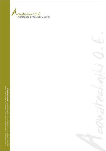 Εκτυπώσεις - Επιστολόχαρτα - Κωδικός:30386 -