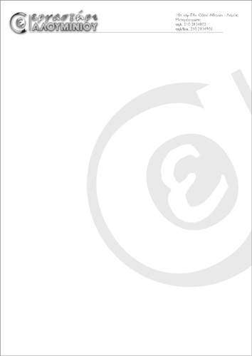Εκτυπώσεις - Επιστολόχαρτα - Κωδικός:10199 -