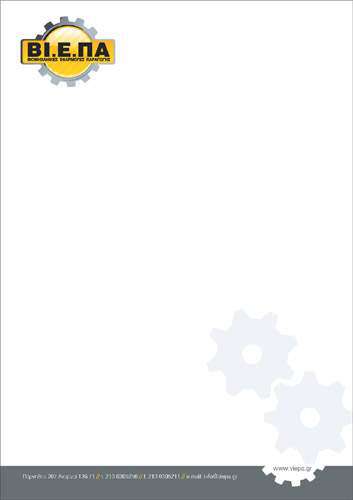    Επιστολόχαρτο    Το     επιστολόχαρτο    μας διαθέτει έναν κομψό και επαγγελματικό σχεδιασμό, που αποπνέει την ταυτότητα της επιχείρησής σας. Η χρήση ήσυχων χρωμάτων όπως το σκούρο μπλε και το λευκό προσφέρει μια αίσθηση σοβαρότητας και εμπιστοσύνης. Η διάταξη είναι προσεκτικά σχεδιασμένη, με το λογότυπο της επιχείρησης να τοποθετείται στην κορυφή, ακολουθούμενο από τα στοιχεία επικοινωνίας σε μια διακριτική γραμμή. Οι γεωμετρικές γραμμές και τα εσωτερικά διακοσμητικά στοιχεία προσθέτουν μια σύγχρονη πινελιά, κάνοντάς το να φαίνεται ακόμη πιο επαγγελματικό.    Το υλικό του     επιστολόχαρτου    είναι υψηλής ποιότητας, ιδανικό για καθημερινή επαγγελματική χρήση. Η ανθεκτικότητα του χαρτιού διασφαλίζει ότι το επιστολόχαρτο διατηρεί την ποιότητά του ακόμη και μετά από πολλαπλές χρήσεις, ενώ η λεία επιφάνειά του προσφέρει άψογη εκτύπωση.    Έχετε επίσης την επιλογή να προσαρμόσετε το     επιστολόχαρτο    σύμφωνα με τις ανάγκες της επιχείρησής σας. Μπορείτε να συμπεριλάβετε το λογότυπο, την επωνυμία και τα στοιχεία επικοινωνίας σας σε διάφορα μεγέθη και χρώματα που ταιριάζουν με την εταιρική σας ταυτότητα. Αυτό ενισχύει την αναγνωρισιμότητα της επιχείρησής σας στις επαγγελματικές επικοινωνίες.    Τα     επιστολόχαρτα    είναι απαραίτητα για:       Καθημερινή επαγγελματική αλληλογραφία       Παρουσίαση επαγγελματικών αναφορών και προτάσεων       Επιστολές προς πελάτες και συνεργάτες       Διανομή εταιρικών επιστολών σε συμβάσεις ή συμφωνίες       Προώθηση επαγγελματικών επικοινωνιών σε σεμινάρια ή συνέδρια       Παρουσίαση επίσημων εγγράφων για επενδυτές       Διανομή προσφορών και συμβολαίων σε πελάτες       Ενημέρωση για νέα προϊόντα ή υπηρεσίες μέσω εταιρικής αλληλογραφίας       Επαγγελματική αλληλογραφία για νομικές διαδικασίες       Προώθηση εταιρικών νέων και ανακοινώσεων       Δημιουργία ενημερωτικών δελτίων για πελάτες και συνεργάτες       Παράδοση επισήμων εγγράφων σε δημόσιες υπηρεσίες       Αποστολή ευχαριστήριων επιστολών προς πελάτες ή προμηθευτές    <li 