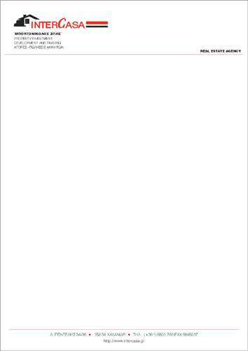    Επιστολόχαρτο - Κωδικός: 10213    Το     επιστολόχαρτο    μας συνδυάζει επαγγελματική κομψότητα με λειτουργικότητα, ιδανικό για κάθε επιχείρηση που επιθυμεί να ενισχύσει την εταιρική της ταυτότητα. Το σχέδιο περιλαμβάνει ένα κομψό λογότυπο στην κορυφή, με μαύρα και μπλε χρώματα, που χαρίζουν μία αίσθηση εμπιστοσύνης και σταθερότητας. Τα γραφικά είναι καθαρά και διακριτικά, αφήνοντας χώρο για εύκολη ανάγνωση του περιεχομένου.    Η διάταξη του     επιστολόχαρτου    έχει σχεδιαστεί προσεκτικά ώστε να παρέχει ιδανική ισορροπία μεταξύ οπτικών στοιχείων και κειμένου. Το άνω μέρος προορίζεται για το λογότυπο και τα στοιχεία επικοινωνίας, ενώ η κεντρική περιοχή διατηρεί ελεύθερο χώρο για να προσφέρει μία επαγγελματική αίσθηση.    Ο υλικός σχεδιασμός είναι εξίσου σημαντικός. Το     επιστολόχαρτο    τυπώνεται σε ποιοτικό χαρτί, το οποίο είναι ανθεκτικό και διατηρεί την ποιότητά του κατά τη χρήση, ιδανικό για καθημερινές επαγγελματικές ανάγκες.    Προσφέρουμε επίσης ευέλικτες επιλογές προσαρμογής, που περιλαμβάνουν την προσθήκη του λογότυπου, της επωνυμίας της επιχείρησης και στοιχείων επικοινωνίας όπως τη διεύθυνση και τον αριθμό τηλεφώνου. Επιπλέον, διαθέτουμε διάφορα μεγέθη και προσαρμοσμένα χρώματα, που ταιριάζουν απόλυτα με την εταιρική σας ταυτότητα.    Αυτό το     επιστολόχαρτο    είναι ιδανικό για:       Καθημερινή επαγγελματική αλληλογραφία       Παρουσίαση επαγγελματικών αναφορών και προτάσεων       Επιστολές προς πελάτες και συνεργάτες       Διανομή εταιρικών επιστολών σε συμβάσεις ή συμφωνίες       Προώθηση επαγγελματικών επικοινωνιών σε σεμινάρια ή συνέδρια       Αποστολή ευχαριστήριων επιστολών προς πελάτες ή προμηθευτές      Ανεξαρτήτως του σκοπού, η εκτύπωση     επιστολόχαρτων    αποτελεί αναγκαία επένδυση για την ενίσχυση της επαγγελματικής εικόνας σας. Επικοινωνήστε μαζί μας για να δημιουργήσουμε ένα     επιστολόχαρτο    προσαρμοσμένο στις ανάγκες σας! 