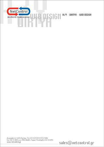    Επαγγελματικό Επιστολόχαρτο    Το     επιστολόχαρτο    που προσφέρουμε αποτελεί την ιδανική επιλογή για κάθε επιχείρηση που επιθυμεί να αναδείξει την επαγγελματική της ταυτότητα. Σχεδιασμένο με προσοχή, το     επιστολόχαρτο    διαθέτει ένα κομψό και καθαρό layout, συνδυάζοντας κλασικά και σύγχρονα στοιχεία. Η χρήση αποχρώσεων του γκρι και του μπλε, παρέχει μία αίσθηση εμπιστοσύνης και αξιοπιστίας, ενισχύοντας την συνολική εικόνα της επιχείρησής σας.    Τα γραφικά που χρησιμοποιούνται είναι απέριττα, επιτρέποντας στο λογότυπο και τις λεπτομέρειες της επιχείρησης να ξεχωρίζουν. Αυτή η διάταξη εξασφαλίζει ότι το περιεχόμενο παραμένει ορατό και ευανάγνωστο, κάνοντάς το ιδιαίτερα επαγγελματικό και ελκυστικό.    Το     επιστολόχαρτο    τυπώνεται σε ποιοτικό χαρτί που επιτρέπει την καθημερινή επαγγελματική χρήση. Η ανθεκτικότητα του χαρτιού εξασφαλίζει ότι θα διατηρεί την ποιότητά του κατά τη διάρκεια της χρήσης, επιτρέποντας στους πελάτες να αποστέλλουν πληροφορίες χωρίς ανησυχίες για την κατάσταση του εγγράφου.    Η προσαρμογή του     επιστολόχαρτου    περιλαμβάνει την ενσωμάτωση του λογότυπου, της επωνυμίας και των στοιχείων επικοινωνίας σας. Αυτές οι επιλογές διασφαλίζουν ότι το     επιστολόχαρτο    σας διακρίνεται και ταιριάζει απόλυτα με την εταιρική σας ταυτότητα. Είναι επίσης διαθέσιμο σε διάφορα μεγέθη και μπορεί να προσαρμοστεί σε μοναδικά χρώματα που αντανακλούν την ταυτότητα της επιχείρησής σας.    Το     επιστολόχαρτο    αυτό είναι ιδανικό για:         Καθημερινή επαγγελματική αλληλογραφία          Παρουσίαση επαγγελματικών αναφορών και προτάσεων          Επιστολές προς πελάτες και συνεργάτες          Διανομή εταιρικών επιστολών σε συμβάσεις ή συμφωνίες          Προώθηση επαγγελματικών επικοινωνιών σε σεμινάρια ή συνέδρια          Παρουσίαση επίσημων εγγράφων για επενδυτές          Δημιουργία ενημερωτικών δελτίων για πελάτες και συνεργάτες          Αποστολή ευχαριστήριων επιστολών προς πελάτες ή προμηθευτές         Ανακαλύψτε πώς το τυπογραφείο μας μπορεί να δημιουργήσει ένα     επιστολόχαρτο</   