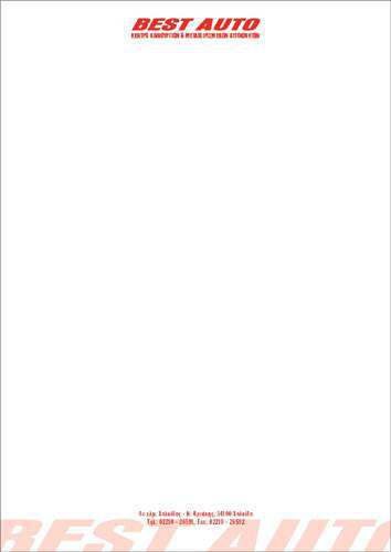    Επιστολόχαρτο    Το     επιστολόχαρτο    μας συνδυάζει ένα κομψό σχέδιο με επαγγελματική διάσταση. Με χρήση απαλή και μοντέρνα χρώματα, όπως βαθύ μπλε και λευκό, η διάταξη είναι προσεκτικά σχεδιασμένη για να προσφέρει μια καθαρή και ευανάγνωστη εμφάνιση. Τα γραφικά είναι διακριτικά, με το λογότυπο της επιχείρησης να τοποθετείται στρατηγικά στην επάνω αριστερή γωνία, προσδίδοντας αναγνωρισιμότητα και ισχυρή εταιρική ταυτότητα.    Η επαγγελματική εικόνα του     επιστολόχαρτου    ενισχύεται από την ποιότητα του χαρτιού, το οποίο είναι ιδανικό για καθημερινή επαγγελματική χρήση. Το χαρτί είναι ανθεκτικό και διασφαλίζει ότι οι εκτυπώσεις παραμένουν καθαρές και ευκρινείς κατά τη διάρκεια της χρήσης.    Προσαρμόστε το     επιστολόχαρτο    σας με το λογότυπο και την επωνυμία της επιχείρησής σας, καθώς και με στοιχεία επικοινωνίας. Διατίθεται σε διάφορα μεγέθη και μπορείτε να επιλέξετε προσαρμοσμένα χρώματα που ταιριάζουν τέλεια με την εταιρική σας ταυτότητα.    Αυτό το     επιστολόχαρτο    είναι ιδανικό για:       Καθημερινή επαγγελματική αλληλογραφία       Παρουσίαση επαγγελματικών αναφορών και προτάσεων       Επιστολές προς πελάτες και συνεργάτες       Διανομή εταιρικών επιστολών σε συμβάσεις ή συμφωνίες       Προώθηση επαγγελματικών επικοινωνιών σε σεμινάρια ή συνέδρια       Επίσημα έγγραφα για επενδυτές       Δημιουργία ενημερωτικών δελτίων για πελάτες και συνεργάτες       Αποστολή ευχαριστήριων επιστολών προς πελάτες ή προμηθευτές      Ανεξαρτήτως των αναγκών σας, το τυπογραφείο μας είναι εδώ για να δημιουργήσει ένα     επιστολόχαρτο    προσαρμοσμένο στις ανάγκες σας. Επικοινωνήστε μαζί μας για να εξερευνήσετε τις δυνατότητες που προσφέρουμε στις     εκτυπώσεις    σας! 