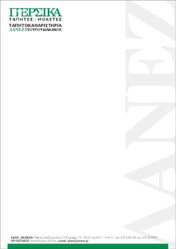    Επιστολόχαρτο - Κωδικός: 10224    Το     επιστολόχαρτο    μας διαθέτει ένα μινιμαλιστικό αλλά κομψό σχέδιο, που κυριαρχείται από απαλά χρώματα όπως το λευκό και το γκρι, με έντονες πινελιές από το εταιρικό χρώμα σας που προσδίδουν μια επαγγελματική αίσθηση. Η διάταξη (layout) είναι μελετημένη για να καθιστά ευανάγνωστο το περιεχόμενο, με τις απαραίτητες πληροφορίες (λογότυπο, επωνυμία και στοιχεία επικοινωνίας) να βρίσκονται στρατηγικά τοποθετημένες στην κορυφή του εγγράφου.    Τα οπτικά στοιχεία του     επιστολόχαρτου    δημιουργούν μια σαφή εικόνα της ταυτότητας της επιχείρησής σας, αποπνέοντας εμπιστοσύνη και επαγγελματισμό. Η χρήση γραφικών υψηλής ποιότητας ενισχύει την οπτική απόδοση και καθιστά το έγγραφο ιδανικό για όλες τις επαγγελματικές σας ανάγκες.    Το επιστολόχαρτο μας τυπώνεται σε ποιοτικό χαρτί, ιδανικό για καθημερινή επαγγελματική χρήση. Η ανθεκτικότητα του χαρτιού εξασφαλίζει ότι οι εκτυπώσεις σας θα διατηρήσουν την ποιότητά τους ακόμα και κατά τη διάρκεια της χρήσης.    Προσφέρουμε πλήρεις επιλογές προσαρμογής για το     επιστολόχαρτο    , ώστε να περιλαμβάνει το λογότυπό σας, την επωνυμία της επιχείρησης και στοιχεία επικοινωνίας. Επιπλέον, είναι διαθέσιμο σε διάφορα μεγέθη, με προσαρμοσμένα χρώματα που θα ταιριάζουν με την εταιρική σας ταυτότητα.    Το     επιστολόχαρτο    αυτό είναι ιδανικό για επαγγελματική αλληλογραφία, αναφορές ή προτάσεις. Χρησιμοποιείται σε ποικιλία περιπτώσεων, όπως:       Καθημερινή επαγγελματική αλληλογραφία       Παρουσίαση επαγγελματικών αναφορών και προτάσεων       Επιστολές προς πελάτες και συνεργάτες       Διανομή εταιρικών επιστολών σε συμβάσεις ή συμφωνίες       Προώθηση επαγγελματικών επικοινωνιών σε σεμινάρια ή συνέδρια       Παρουσίαση επίσημων εγγράφων για επενδυτές       Διανομή προσφορών και συμβολαίων σε πελάτες       Ενημέρωση για νέα προϊόντα ή υπηρεσίες μέσω εταιρικής αλληλογραφίας       Επαγγελματική αλληλογραφία για νομικές διαδικασίες       Προώθηση εταιρικών νέων και ανακοινώσεων       Δ   