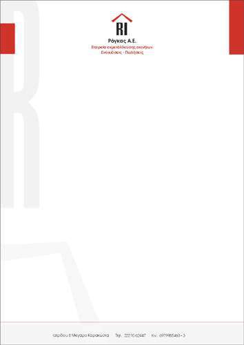    Επιστολόχαρτο - Κωδικός: 10226    Το     επιστολόχαρτο    μας διαθέτει ένα κομψό και επαγγελματικό σχέδιο που συνδυάζει αρμονικά χρώματα και γραφικά,         δημιουργώντας μια εξαιρετική αίσθηση για κάθε επαγγελματική αλληλογραφία. Η διάταξη του     επιστολόχαρτου    είναι         οργανωμένη και ευχάριστη στο μάτι, με καθαρές γραμμές και προσεκτικά τοποθετημένα στοιχεία.         Τα τυπικά χρώματα που χρησιμοποιούνται ενωμένα με το λογότυπο της επιχείρησης ενισχύουν τη μοναδική εταιρική ταυτότητα.    Η χρήση ποιοτικού χαρτιού εξασφαλίζει την ανθεκτικότητα του, διατηρώντας την ποιότητά του ακόμα και σε καθημερινή χρήση.         Αυτό το     επιστολόχαρτο    είναι ιδανικό για ποικίλες εφαρμογές, όπως επαγγελματική αλληλογραφία, αναφορές ή         προτάσεις, καθώς και επιστολές προς πελάτες και συνεργάτες. Επιπλέον, είναι απαραίτητο σε περιπτώσεις όπως:       Καθημερινή επαγγελματική αλληλογραφία       Παρουσίαση επαγγελματικών αναφορών και προτάσεων       Διανομή εταιρικών επιστολών και συμφωνιών       Ενημέρωση για νέα προϊόντα ή υπηρεσίες       Δημιουργία ενημερωτικών δελτίων για πελάτες και συνεργάτες      Οι επιλογές προσαρμογής είναι πολλές, με δυνατότητα προσθήκης του λογότυπου, της επωνυμίας της επιχείρησης και στοιχείων επικοινωνίας.         Το     επιστολόχαρτο    μας μπορεί να διατίθεται σε διάφορα μεγέθη και να περιλαμβάνει προσαρμοσμένα χρώματα που ταιριάζουν με την εταιρική ταυτότητα.    Το τυπογραφείο μας είναι έτοιμο να δημιουργήσει ένα προσαρμοσμένο     επιστολόχαρτο    σύμφωνα με τις ανάγκες σας,         προσφέροντας τις καλύτερες εκτυπώσεις που αντικατοπτρίζουν την επαγγελματική σας εικόνα. 