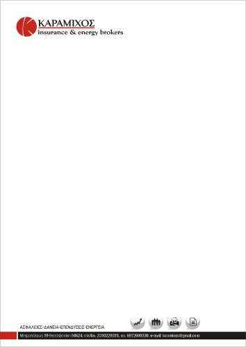    Επιστολόχαρτο - Κωδικός:     30375      Το     επιστολόχαρτο    μας χαρακτηρίζεται από μια κομψή και επαγγελματική σχεδίαση που αποπνέει μια αίσθηση αξιοπιστίας και σοβαρότητας. Τα κύρια χρώματα του σχεδίου είναι το βαθύ μπλε και το λευκό, που δημιουργούν μια ευχάριστη αντίθεση, ενώ η διάταξη είναι καθαρή και οργανωμένη, με το λογότυπο της επιχείρησης να καταλαμβάνει την κορυφή της σελίδας. Τα γραφικά περιλαμβάνουν λεπτές γραμμές και σχήματα που προσθέτουν μια αίσθηση μοντέρνας αισθητικής.    Αυτά τα οπτικά στοιχεία συμβάλλουν στο να φαίνεται το     επιστολόχαρτο    μας επαγγελματικό, αντικατοπτρίζοντας την ταυτότητα της επιχείρησης σας και την αξία που δίδετε στη λεπτομέρεια. Είναι τυπωμένο σε ποιοτικό χαρτί που εξασφαλίζει την ανθεκτικότητα του και τη δυνατότητα να διατηρεί την ποιότητά του ακόμα και μετά από πολλές χρήσεις.    Η δυνατότητα προσαρμογής είναι μια από τις καλύτερες δυνατότητες του     επιστολόχαρτου    μας. Μπορεί να προσαρμοστεί με το λογότυπο, την επωνυμία της επιχείρησης και στοιχεία επικοινωνίας, ενώ διατίθεται σε διάφορα μεγέθη και προσαρμοσμένα χρώματα που ταιριάζουν απόλυτα με την εταιρική σας ταυτότητα.    Αυτό το     επιστολόχαρτο    είναι ιδανικό για:       Καθημερινή επαγγελματική αλληλογραφία       Παρουσίαση επαγγελματικών αναφορών και προτάσεων       Επιστολές προς πελάτες και συνεργάτες       Διανομή εταιρικών επιστολών σε συμβάσεις ή συμφωνίες       Προώθηση επαγγελματικών επικοινωνιών σε σεμινάρια ή συνέδρια       Συνάντηση και επικοινωνία με δημόσιες αρχές       Αποστολή ευχαριστήριων επιστολών προς πελάτες ή προμηθευτές      Το τυπογραφείο μας μπορεί να φτιάξει ένα     επιστολόχαρτο    που να ανταποκρίνεται ιδανικά στις ανάγκες σας, εξασφαλίζοντας έτσι ότι η επαγγελματική σας επικοινωνία θα έχει πάντα την κατάλληλη αίσθηση και ποιότητα. 