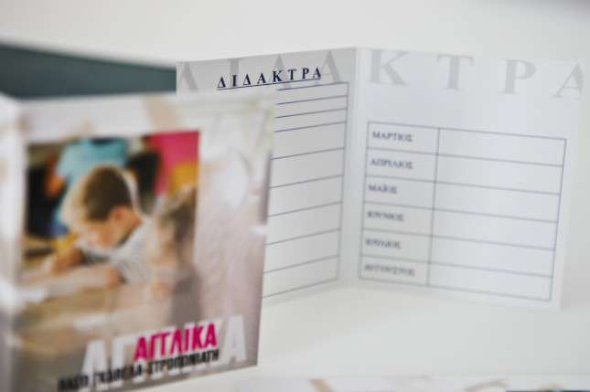    Καρτέλα Διδάκτρων    Η     καρτέλα διδάκτρων    μας συνδυάζει μοντέρνο σχεδιασμό και επαγγελματική εμφάνιση, φτιαγμένη για να εντυπωσιάσει. Τα ζωντανά χρώματα και οι καθαρές γραμμές δημιουργούν μια ευχάριστη και ευανάγνωστη διάταξη, κάνοντάς την ιδανική για την παρουσίαση των διδάκτρων στους μαθητές και τους γονείς. Τα γραφικά στοιχεία που χρησιμοποιούνται είναι κομψά και λειτουργικά, ενισχύοντας την αναγνωσιμότητα και την οργάνωση της πληροφοριών.    Η     καρτέλα διδάκτρων    τυπώνεται σε ανθεκτικό χαρτί, διασφαλίζοντας ότι θα παραμείνει σε άριστη κατάσταση ακόμα και με την καθημερινή χρήση. Οι εκτυπώσεις μπορούν να προσαρμοστούν με το λογότυπο και τα χρώματα του φροντιστηρίου σας, προσφέροντας μια μοναδική και επαγγελματική αίσθηση.    Αυτή η     καρτέλα διδάκτρων    είναι ιδανική για τη διαχείριση των διδάκτρων των μαθητών και την παρακολούθηση των πληρωμών, εξασφαλίζοντας οργάνωση και επαγγελματισμό στο φροντιστήριο. Επενδύστε σε εκτυπώσεις που αναδεικνύουν την ποιότητα και την αξιοπιστία της υπηρεσίας σας.    Το τυπογραφείο μας είναι έτοιμο να σας παρέχει μια     καρτέλα διδάκτρων    προσαρμοσμένη στις ανάγκες του φροντιστηρίου σας. 