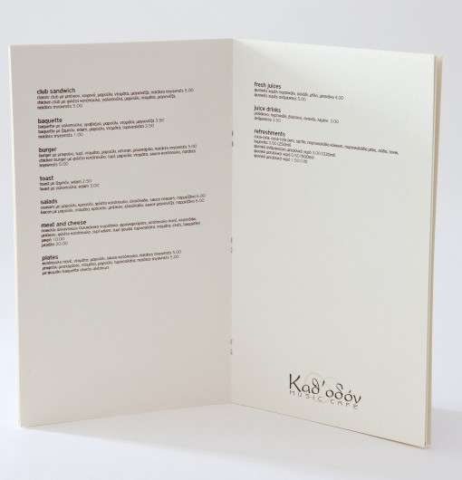 Κατάλογος café με ζωντανά χρώματα και κομψή διάταξη, κατάλληλος για εστιατόρια και καφετέριες.