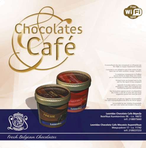 Εκτυπώσεις Τιμοκατάλογοι Café - Εστιατορίων - Κωδικός: RR76047 - 