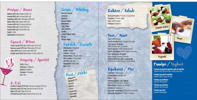 Κατάλογος café με ζωντανά χρώματα και κομψό σχέδιο, ιδανικός για εστιατόρια, προσαρμόσιμος με λογότυπο.