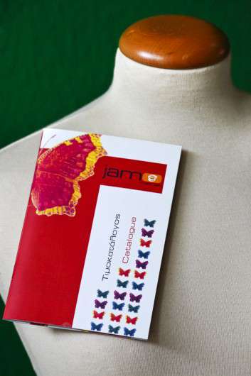 Κατάλογος café με απαλές και ζωντανές αποχρώσεις, ευανάγνωστη διάταξη και γραφικές λεπτομέρειες.