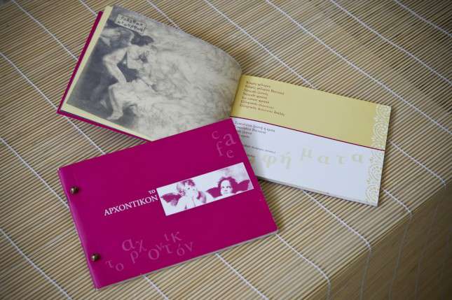 Κατάλογος café με ζεστές αποχρώσεις καφέ, ελκυστικά γραφικά και καθαρές κατηγορίες, ιδανικός για την παρουσίαση προϊόντων.