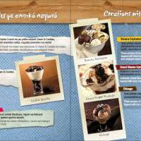 Εκτυπώσεις Τιμοκατάλογοι Café - Εστιατορίων - Κωδικός: RR76025 - 