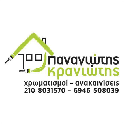 Εκτυπώσεις - Λογότυπα Κωδικός:10399