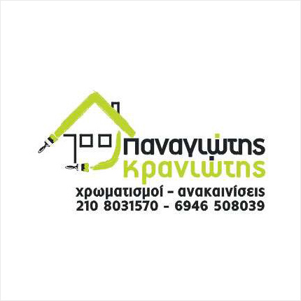 Εκτυπώσεις - Λογότυπα Κωδικός:10371