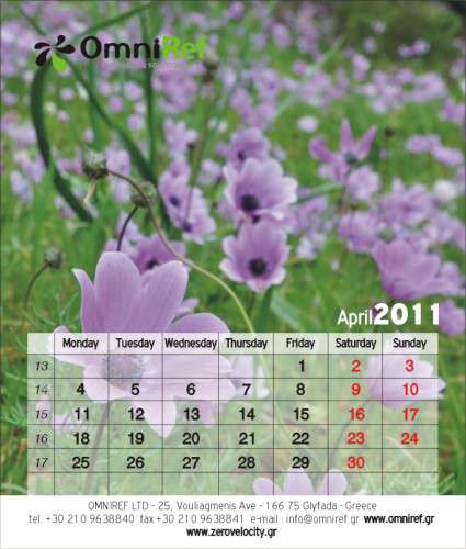 Εκτυπώσεις ημερολογίων - Κωδικός: RR76381 - 