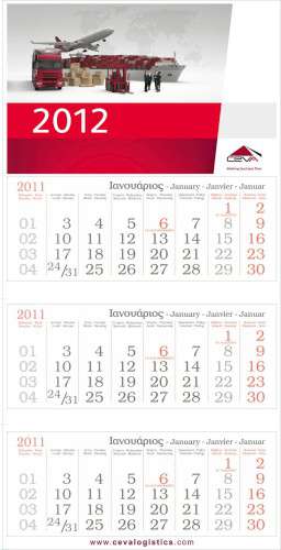 Εκτυπώσεις ημερολογίων - Κωδικός: RR76395 - 