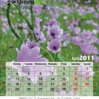 Εκτυπώσεις ημερολογίων - Κωδικός: RR76381 - 