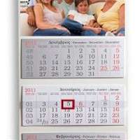 Ημερολόγιο τοίχου 630Χ320 σε χαρτί 350γρ. (Digital) - Κωδικός:W6332.3 - 