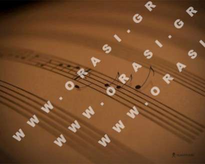 Θέματα Ημερολογίων - Διάφορα - Κωδικός:21144 - 