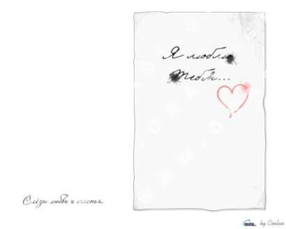 Θέματα Ημερολογίων - Διάφορα - Κωδικός:21159 - 