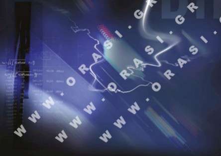 Θέματα Ημερολογίων - Ψηφιακή Τέχνη - Κωδικός:19806 - 