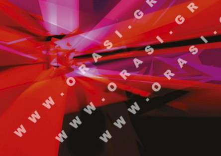 Θέματα Ημερολογίων - Ψηφιακή Τέχνη - Κωδικός:19836 - 