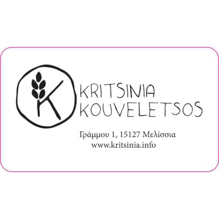    Περιγραφή Αυτοκόλλητου Κωδικός: 89512    Ανακαλύψτε την τέχνη των     αυτοκόλλητων    με αυτό το μοναδικό δείγμα που ξεχωρίζει για τα έντονα χρώματα και την εντυπωσιακή διάταξη. Το αυτοκόλλητο συνδυάζει ζωντανές αποχρώσεις που τραβούν το βλέμμα, με σύγχρονα γραφικά που το κάνουν να ξεχωρίζει. Το σχήμα του μπορεί να είναι οποιοδήποτε, από στρογγυλό μέχρι οβάλ ή παραλληλόγραμμο, προσφέροντας μια ευέλικτη επιλογή για κάθε ανάγκη.    Τα υλικά κατασκευής των     αυτοκόλλητων    μας περιλαμβάνουν αδιάβροχο PVC, ιδανικό για εξωτερική χρήση και ανθεκτικό στις καιρικές συνθήκες, καθώς και χάρτινα αυτοκόλλητα με ή χωρίς πλαστικοποίηση που ενισχύουν τη διάρκεια ζωής τους. Οι χάρτινες επιλογές είναι επίσης εξαιρετικές για εσωτερικές εφαρμογές, προσφέροντας μια όμορφη και φιλική εμφάνιση.    Η ευελιξία στον σχεδιασμό επιτρέπει μία πληθώρα σχημάτων και μεγεθών, εφαρμόζοντας περιμετρική χάραξη που προσδίδει μια άψογη τελειότητα στο τελικό προϊόν. Αυτό σημαίνει ότι μπορείτε να δημιουργήσετε     αυτοκόλλητα    που ταιριάζουν ακριβώς στις ανάγκες σας.    Τα     αυτοκόλλητα    είναι ιδανικά για μια ποικιλία εφαρμογών, όπως:       Ετικέτες συσκευασίας προϊόντων       Προώθηση εταιρικού λογότυπου       Διαφήμιση για εκδηλώσεις ή φεστιβάλ       Προώθηση εκπτώσεων ή ειδικών προσφορών       Διανομή ως αναμνηστικά σε εταιρικές εκδηλώσεις       Αυτοκόλλητα για παράθυρα και βιτρίνες καταστημάτων       Επαγγελματικές εκθέσεις και εμπορικές εκδηλώσεις       Προσωποποιημένες ετικέτες για δώρα ή προϊόντα χειροτεχνίας       Αυτοκόλλητα για διακόσμηση σε καταστήματα       Αυτοκόλλητα για αυτοκίνητα και οχήματα       Αυτοκόλλητα για εστιατόρια και καφετέριες       Ετικέτες για βάζα και συσκευασίες τροφίμων       Αυτοκόλλητα για προώθηση τοπικών επιχειρήσεων       Ενημερωτικά αυτοκόλλητα για χρήση σε γραφεία και επιχειρήσεις       Διακοσμητικά αυτοκόλλητα τοίχου ή παραθύρων       Σήμανση σε βιο   