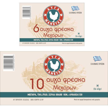    Αυτοκόλλητο Απολύτως Ελκυστικό    Αυτό το **αυτοκόλλητο** ξεχωρίζει με τα ζωντανά και έντονα χρώματα που χρησιμοποιούνται στο σχεδιασμό του. Η ικανότητα των χρωμάτων να προσελκύουν την προσοχή το καθιστά ιδανικό για οποιαδήποτε εφαρμογή. Η διάταξή του είναι προσεκτικά σχεδιασμένη ώστε να κατευθύνει το βλέμμα του θεατή στο κεντρικό γραφικό και το κείμενο, προσφέροντας μια ισορροπημένη και ελκυστική εμφάνιση.    Κατασκευασμένο από αδιάβροχο PVC, αυτό το **αυτοκόλλητο** είναι ιδανικό για εξωτερική χρήση, καθώς αντέχει σε δύσκολες καιρικές συνθήκες. Αντιθέτως, τα χάρτινα αυτοκόλλητα με πλαστικοποίηση προσφέρουν μεγαλύτερη ανθεκτικότητα και αντοχή στη φθορά, προτείνοντας μια εξαιρετική επιλογή για εσωτερικούς χώρους ή χρήσεις που απαιτούν αυξημένη διάρκεια.    Οι επιλογές σχήματος και κοπής είναι πολλές, καθώς το αυτοκόλλητο μπορεί να έχει περιμετρική χάραξη σε σχήματα όπως στρογγυλά, οβάλ ή παραλληλόγραμμα. Αυτή η ευελιξία στον σχεδιασμό επιτρέπει σε κάθε επιχείρηση να διαλέξει το αυτοκόλλητο που ταιριάζει καλύτερα στις ανάγκες της, είτε πρόκειται για μικρές ετικέτες συσκευασίας ή μεγαλύτερα αυτοκόλλητα για βιτρίνες καταστημάτων.    Τα **αυτοκόλλητα** αυτά είναι ιδανικά για ποικιλία επαγγελματικών εφαρμογών: από ετικέτες συσκευασίας προϊόντων και προώθηση εταιρικών λογότυπων, μέχρι διαφήμιση για εκδηλώσεις ή φεστιβάλ και προώθηση εκπτώσεων. Μπορούν επίσης να χρησιμοποιηθούν ως αναμνηστικά σε εταιρικές εκδηλώσεις, αυτοκόλλητα για αυτοκίνητα και διακοσμητικά στοιχεία για καταστήματα.    Είμαστε εδώ για να δημιουργήσουμε **εκτυπώσεις** αυτοκολλήτων προσαρμοσμένων στις ανάγκες σας. Με την ευελιξία στους σχεδιασμούς και τα υλικά, μπορούμε να σας προσφέρουμε τη κατάλληλη λύση για κάθε σας ανάγκη. 