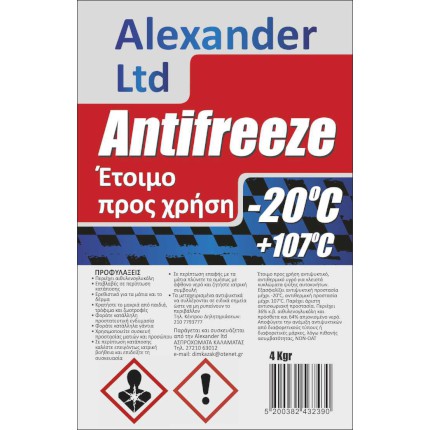    Αυτοκόλλητα - Αυτοκόλλητα (Κωδικός: 89514)    Ανακαλύψτε τα μοναδικά μας     αυτοκόλλητα    που συνδυάζουν ζωντανά χρώματα και πρωτότυπους σχεδιασμούς, ιδανικά για κάθε χρήση. Το σχήμα τους μπορεί να κυμαίνεται από στρογγυλό μέχρι οβάλ και παραλληλόγραμμο, προσφέροντας ευελιξία στη δημιουργία μοναδικών προωθητικών υλικών. Η διάταξη των εικόνων και των γραφικών τους είναι σχεδιασμένη με τέτοιο τρόπο που μαγνητίζει το βλέμμα, καθιστώντας τα ιδανικά για προώθηση.    Τα αυτοκόλλητα κατασκευάζονται από υψηλής ποιότητας υλικά όπως αδιάβροχο PVC ή χαρτί με πλαστικοποίηση, είτε με την επιλογή χωρίς. Τα PVC αυτοκόλλητα είναι τέλεια για εξωτερική χρήση, καθώς είναι ανθεκτικά στις καιρικές συνθήκες, ενώ τα χάρτινα αυτοκόλλητα με πλαστικοποίηση προσφέρουν επιπλέον αντοχή και μακροχρόνια χρήση.    Με ποικιλία επιλογών κοπής, τα     αυτοκόλλητα    μας προσφέρουν διαφορετικά σχήματα για να διαλέξετε, εξασφαλίζοντας ότι θα βρείτε την ιδανική λύση για τις ανάγκες σας. Από ετικέτες συσκευασίας προϊόντων έως προωθητικά αυτοκόλλητα για εκδηλώσεις, η χρήση τους είναι ατελείωτη:       Ετικέτες συσκευασίας προϊόντων       Προώθηση εταιρικού λογότυπου       Διαφήμιση για εκδηλώσεις ή φεστιβάλ       Προώθηση εκπτώσεων ή ειδικών προσφορών       Διανομή ως αναμνηστικά σε εταιρικές εκδηλώσεις       Αυτοκόλλητα για παράθυρα και βιτρίνες καταστημάτων       Επαγγελματικές εκθέσεις και εμπορικές εκδηλώσεις       Προσωποποιημένες ετικέτες για δώρα       Διακοσμητικά αυτοκόλλητα τοίχου       Αυτοκόλλητα για αυτοκίνητα και οχήματα       Ετικέτες για ηλεκτρονικά προϊόντα      Επωφεληθείτε από την αναγνωρισιμότητα που προσφέρουν τα     αυτοκόλλητα    για τις τοπικές επιχειρήσεις σας και δώστε ζωή στις προωθητικές σας ενέργειες. Η δημιουργία προσαρμοσμένων εκτυπώσεων είναι η ειδικότητά μας, και μπορούμε να σχεδιάσουμε τα αυτοκόλλητα που θα προσαρμόζονται ακριβώς στις ανάγκες σας. 