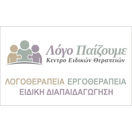    Αυτοκόλλητο Αφηρημένου Σχεδίου    Αυτό το     αυτοκόλλητο    διαθέτει μια μοναδική και αφαιρετική αισθητική, συνδυάζοντας ζωντανά χρώματα όπως φωτεινό μπλε, κοραλλί και κίτρινο. Η διάταξή του αποπνέει μια αίσθηση κίνησης και ενέργειας, με γραφικά που περικλείουν σχήματα και γραμμές που δημιουργούν οπτική ροή και κίνηση, κάνοντάς το ιδιαίτερα ελκυστικό.    Κατασκευασμένο από υψηλής ποιότητας αδιάβροχο PVC, αυτό το     αυτοκόλλητο    είναι ιδανικό για εξωτερική χρήση, αντέχοντας σε καιρικές συνθήκες όπως βροχή και ήλιο. Η ανθεκτικότητα του υλικού διασφαλίζει ότι το αυτοκόλλητο διατηρεί τη ζωντάνια των χρωμάτων του, παραμένοντας φωτεινό και ελκυστικό για μεγάλο χρονικό διάστημα.    Διαθέσιμο σε διάφορα σχήματα και κοπές, όπως στρογγυλά και παραλληλόγραμμα, το     αυτοκόλλητο    προσφέρει ευελιξία στο σχεδιασμό και μπορεί να προσαρμοστεί στα μέτρα σας, κανονίζοντας την περιμετρική χάραξη σύμφωνα με τις ανάγκες σας. Αυτή η ποικιλία επιτρέπει στους πελάτες μας να επιλέξουν το ιδανικό σχήμα που θα τραβήξει την προσοχή του κοινού.    Τα     αυτοκόλλητα    αυτά είναι ιδανικά για πολλαπλές εφαρμογές: μπορείτε να τα χρησιμοποιήσετε ως ετικέτες συσκευασίας προϊόντων, να προωθήσετε το εταιρικό σας λογότυπο ή να διαφημίσετε εκδηλώσεις και φεστιβάλ. Επιπλέον, αποτελούν εξαιρετική επιλογή για προώθηση εκπτώσεων και ειδικών προσφορών, ενώ μπορούν να διανεμηθούν ως αναμνηστικά σε εταιρικές εκδηλώσεις.    Οι δυνατότητες χρήσης των     αυτοκόλλητων    είναι ατελείωτες, περιλαμβάνοντας ετικέτες για βάζα και συσκευασίες τροφίμων, σήμανση σε δημόσιους χώρους ή διακοσμητικά αυτοκόλλητα τοίχου. Είτε χρειάζεστε αυτοκόλλητα για το αυτοκίνητο είτε για την επιχείρησή σας, η επιλογή είναι δική σας.    Αν αναζητάτε κάτι προσαρμοσμένο, το τυπογραφείο μας μπορεί να δημιουργήσει ένα     αυτοκόλλητο    που να καλύπτει τις ανάγκες σας και να απογειώσει την προώθηση των προϊόντων ή υπηρεσιών σας. 
