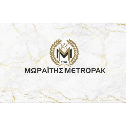    Αυτοκόλλητα - Αυτοκόλλητα       Κωδικός: 89540      Ανακαλύψτε τα εκπληκτικά μας     αυτοκόλλητα    που σχεδιάστηκαν για να εντυπωσιάσουν. Με έντονα χρώματα και πρωτότυπα γραφικά, αυτά τα     αυτοκόλλητα    διαθέτουν ακριβείς λεπτομέρειες και μια θετική διάθεση που τα καθιστά ιδανικά για κάθε χρήση. Το σχήμα τους μπορεί να είναι στρογγυλό, οβάλ ή παραλληλόγραμμο, προσφέροντας ευελιξία στο σχεδιασμό και στη διάταξή τους.    Το υλικό εκτύπωσης είναι επίσης κρίσιμο. Χρησιμοποιούμε αδιάβροχο PVC για τα αυτοκόλλητα που προορίζονται για εξωτερικούς χώρους, εξασφαλίζοντας μακροχρόνια αντοχή σε όλες τις καιρικές συνθήκες. Αντίθετα, τα χάρτινα αυτοκόλλητα με πλαστικοποίηση προσφέρουν επιπλέον προστασία και ανθεκτικότητα, καθιστώντας τα ιδανικά για εσωτερικές εφαρμογές.    Η ευελιξία στο σχήμα και η περιμετρική χάραξη επιτρέπει την προσαρμογή των     αυτοκόλλητων    στις επιθυμίες σας, καθιστώντας τα τέλεια για:       Ετικέτες συσκευασίας προϊόντων       Προώθηση εταιρικού λογότυπου       Διαφήμιση για εκδηλώσεις ή φεστιβάλ       Προώθηση εκπτώσεων ή ειδικών προσφορών       Διανομή ως αναμνηστικά σε εταιρικές εκδηλώσεις       Αυτοκόλλητα για παράθυρα και βιτρίνες καταστημάτων       Επαγγελματικές εκθέσεις και εμπορικές εκδηλώσεις       Προσωποποιημένες ετικέτες για δώρα ή προϊόντα χειροτεχνίας       Διακοσμητικά αυτοκόλλητα σε καταστήματα       Αυτοκόλλητα για αυτοκίνητα και οχήματα       Αυτοκόλλητα για εστιατόρια και καφετέριες       Ετικέτες για βάζα και συσκευασίες τροφίμων       Αυτοκόλλητα για προώθηση τοπικών επιχειρήσεων       Ενημερωτικά αυτοκόλλητα για χρήση σε γραφεία και επιχειρήσεις       Διακοσμητικά αυτοκόλλητα τοίχου ή παραθύρων       Σήμανση σε βιομηχανικούς χώρους ή αποθήκες       Αυτοκόλλητα για εξοπλισμό και εργαλεία       Ετικέτες για ηλεκτρονικά προϊόντα   