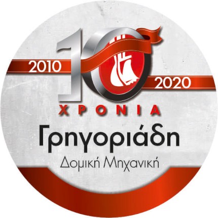    Αυτοκόλλητο - Κωδ. 89548    Το **αυτοκόλλητο** αυτό τυπώνεται με έντονα και ζωντανά χρώματα που προσελκύουν τη προσοχή ανάμεσα σε άλλα υλικά. Το σχήμα του είναι στρογγυλό, δημιουργώντας μία άμεση και φιλική αίσθηση. Η διάταξή του είναι προσεκτικά σχεδιασμένη για να ενσωματώνει εντυπωσιακά γραφικά που αναδεικνύουν το μήνυμα ή το σχέδιο που θέλετε να περάσετε. Αυτή η οπτική προσέγγιση καθιστά το **αυτοκόλλητο** ελκυστικό και ξεχωριστό, κάνοντάς το ιδανικό για πολλές εφαρμογές.    Τα υλικά κατασκευής είναι εξίσου σημαντικά. Το **αυτοκόλλητο** αυτό μπορεί να είναι από αδιάβροχο PVC ή χαρτί με πλαστικοποίηση. Τα PVC αυτοκόλλητα είναι ιδανικά για εξωτερική χρήση, καθώς αντέχουν σε δύσκολες καιρικές συνθήκες, ενώ τα χάρτινα αυτοκόλλητα με πλαστικοποίηση προσφέρουν μεγαλύτερη ανθεκτικότητα και αντοχή στη φθορά, ιδανικά για εσωτερικούς χώρους.    Οι επιλογές σχήματος και κοπής είναι άφθονες, με περιμετρική χάραξη που επιτρέπει στρογγυλά, οβάλ ή παραλληλόγραμμα σχήματα. Αυτή η ευελιξία στο σχεδιασμό δίνει τη δυνατότητα δημιουργίας εξατομικευμένων αυτοκόλλητων που ταιριάζουν απόλυτα στις απαιτήσεις σας.    Οι επαγγελματίες πελάτες μας βρίσκουν ότι αυτά τα **αυτοκόλλητα** είναι ιδανικά για προώθηση προϊόντων, επωνυμιών ή ως μέρος συσκευασίας. Είναι απαραίτητα για ετικέτες συσκευασίας προϊόντων, διαφήμιση εκδηλώσεων ή φεστιβάλ, προώθηση εκπτώσεων ή ειδικών προσφορών, αλλά και ως αναμνηστικά σε εταιρικές εκδηλώσεις. Χρησιμοποιούνται επίσης σε αυτοκόλλητα για παράθυρα καταστημάτων, επαγγελματικές εκθέσεις, προσωποποιημένες ετικέτες για δώρα, διακόσμηση καταστημάτων και πολλά άλλα.    Το τυπογραφείο μας είναι έτοιμο να δημιουργήσει ένα **αυτοκόλλητο** προσαρμοσμένο στις ανάγκες σας, για να ενισχύσει την προβολή και τη φήμη της επιχείρησής σας. 