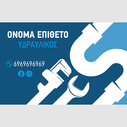    Ελκυστικά Αυτοκόλλητα για Κάθε Χρησιμότητα    Ανακαλύψτε τα     αυτοκόλλητα    μας, σχεδιασμένα με εντυπωσιακά χρώματα και μοναδικά σχήματα που τραβούν την προσοχή. Η διάταξή τους περιλαμβάνει εκλεπτυσμένα γραφικά που δημιουργούν μια οπτική αίσθηση που είναι δύσκολο να αγνοηθεί. Κάθε αυτοκόλλητο είναι μια αυθεντική δήλωση, έτοιμο να απογειώσει την προώθηση της επιχείρησής σας.    Υλικά και Ανθεκτικότητα    Τα     αυτοκόλλητα    μας είναι διαθέσιμα σε αδιάβροχο PVC και χαρτί με ή χωρίς πλαστικοποίηση. Τα PVC αυτοκόλλητα είναι τέλεια για εξωτερική χρήση, αντέχοντας στις καιρικές συνθήκες, ενώ τα χαρτί με πλαστικοποίηση προσφέρει εξαιρετική ανθεκτικότητα και αντοχή στη φθορά.    Ευέλικτα Σχήματα και Κοπή    Τα αυτοκόλλητα μας μπορούν να κοπούν σε διάφορα σχήματα όπως στρογγυλά, οβάλ ή παραλληλόγραμμα. Αυτή η ευελιξία σχεδιασμού διευκολύνει την προσαρμογή σε οποιαδήποτε ανάγκη σας, επιτρέποντάς σας να επιλέξετε το μέγεθος και το σχήμα που ταιριάζει καλύτερα στο εγχείρημά σας.    Πολυάριθμες Χρήσεις για Επαγγελματίες    Η εκτύπωση     αυτοκόλλητων    είναι ιδανική για:       Ετικέτες συσκευασίας προϊόντων       Προώθηση εταιρικού λογότυπου       Διαφήμιση για εκδηλώσεις ή φεστιβάλ       Προώθηση εκπτώσεων ή ειδικών προσφορών       Διανομή ως αναμνηστικά σε εταιρικές εκδηλώσεις       Αυτοκόλλητα για παράθυρα και βιτρίνες καταστημάτων       Επαγγελματικές εκθέσεις και εμπορικές εκδηλώσεις       Προσωποποιημένες ετικέτες για δώρα ή προϊόντα χειροτεχνίας       Αυτοκόλλητα για διακόσμηση σε καταστήματα       Αυτοκόλλητα για αυτοκίνητα και οχήματα       Αυτοκόλλητα για εστιατόρια και καφετέριες       Ετικέτες για βάζα και συσκευασίες τροφίμων       Αυτοκόλλητα για προώθηση τοπικών επιχειρήσεων       Ενημερωτικά αυτοκόλλητα για χρήση   
