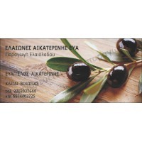 Αυτοκόλλητα-Αυτοκόλλητα - Κωδικός: 89528 - 