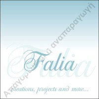 Αυτοκόλλητα-Αυτοκόλλητα - Κωδικός: 89529 - 