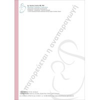 Επιστολόχαρτα-Επιστολόχαρτο - Κωδικός: 89639 - 