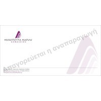 Φάκελοι-Σακούλα - Κωδικός: 90075 - 