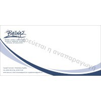 Φάκελοι-Σακούλα - Κωδικός: 90077 - 