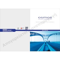 Φόλντερς-Folder - Κωδικός: 89480 - 