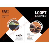 Φόλντερς-Folder - Κωδικός: 89482 - 