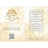 Μονόφυλλα-Flyer - Κωδικός: 89755 - 