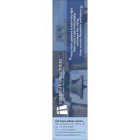 Μονόφυλλα-Flyer - Κωδικός: 89984 - 