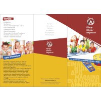 Πολύπτυχα-2πτυχο - Κωδικός: 89327 - 