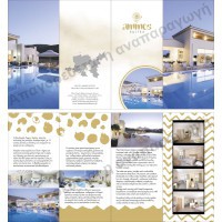 Πολύπτυχα-2πτυχο - Κωδικός: 89329 - 