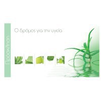 Προσκλήσεις-Πρόσκληση - Κωδικός: 89913 - 