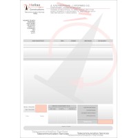 Τιμολόγια-Μηχανογραφικό έντυπo - Κωδικός: 90039 - 